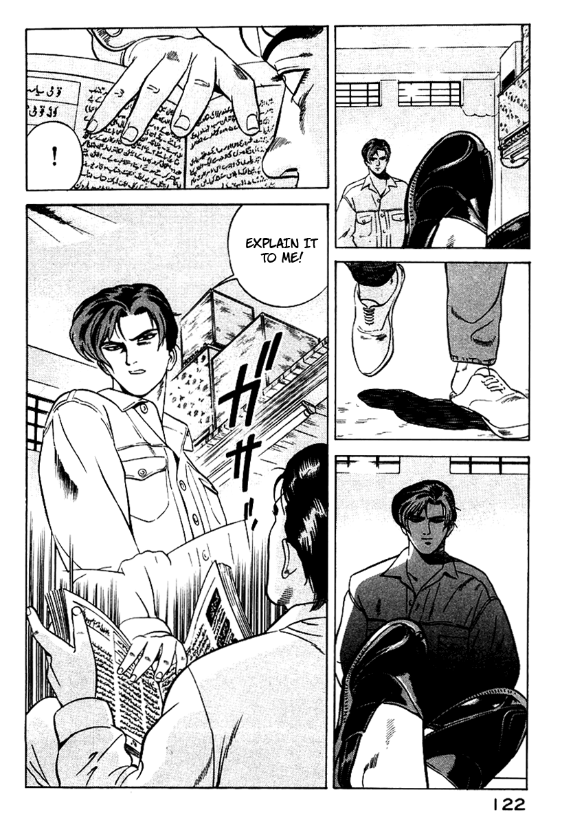 Yugo Haji 第31页