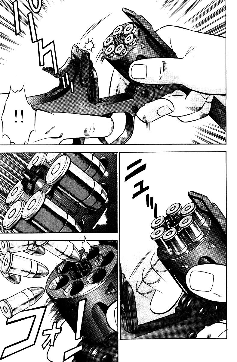 Yugo Haji 第39页