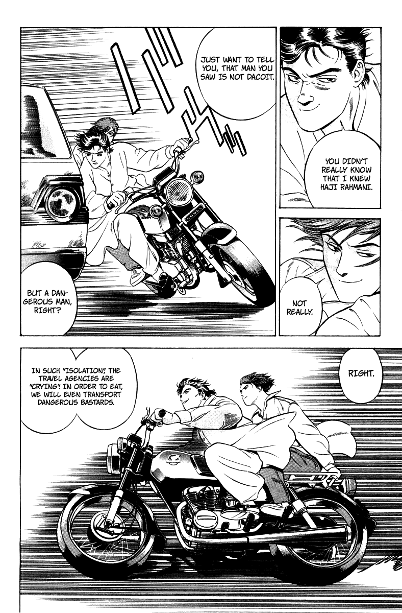 Yugo Haji 第42页