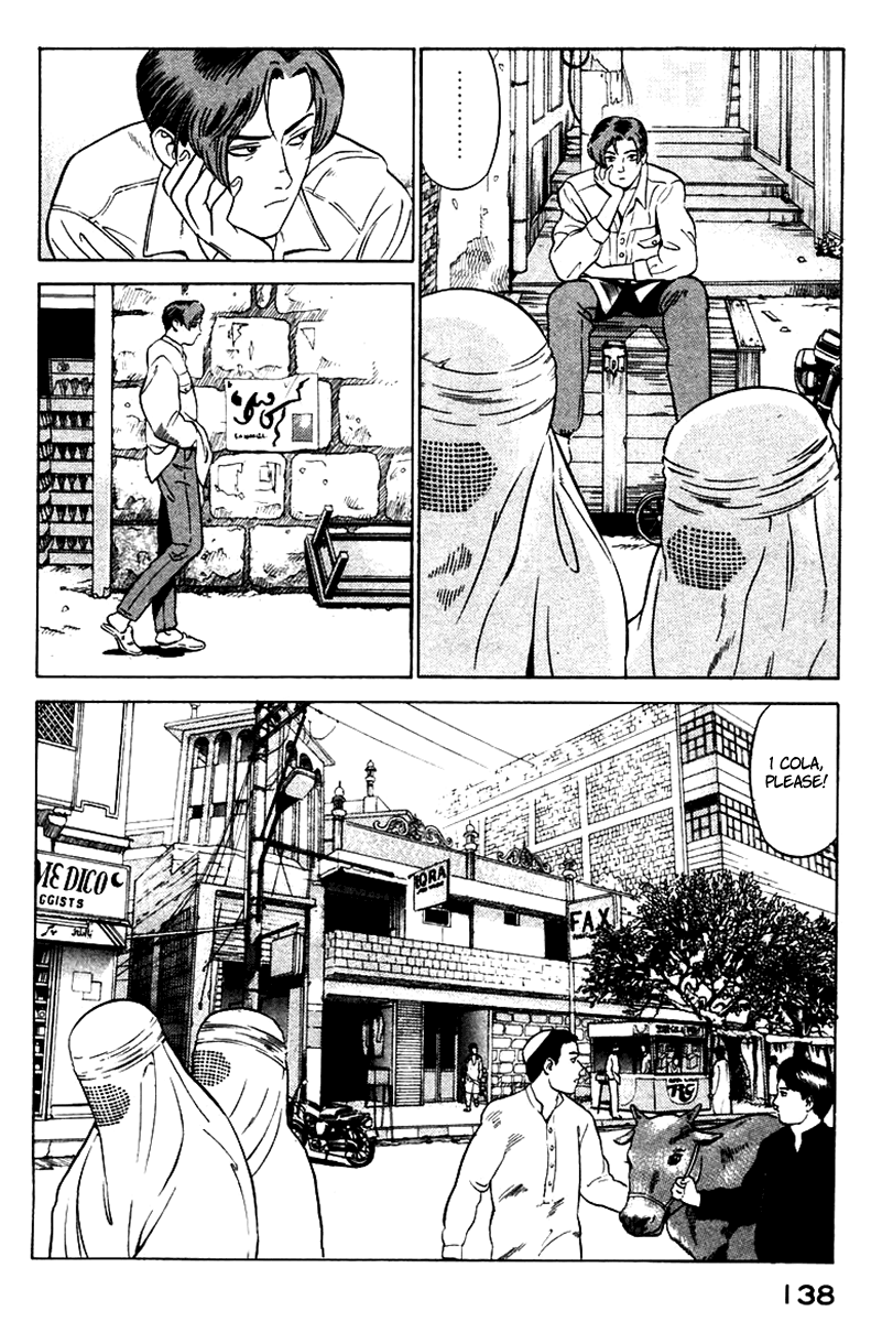 Yugo Haji 第46页