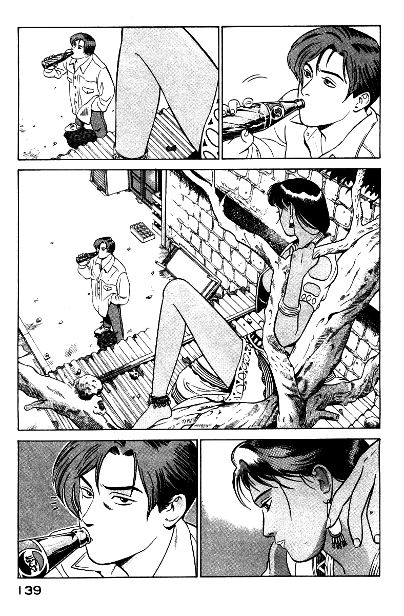 Yugo Haji 第47页