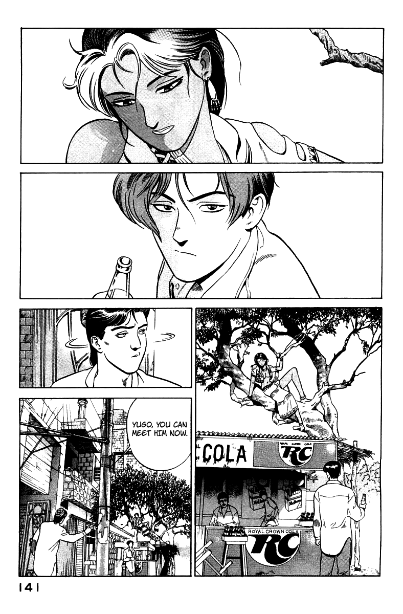 Yugo Haji 第49页