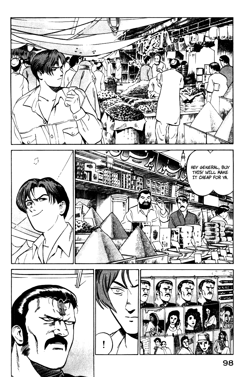 Yugo Haji 第7页