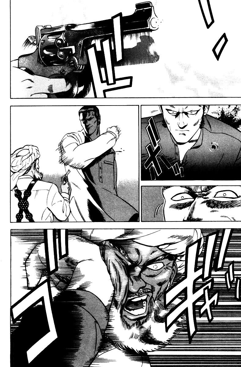 Yugo Haji 第62页