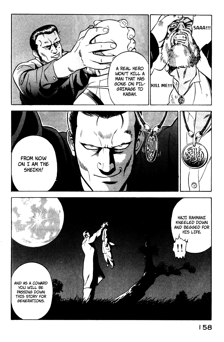 Yugo Haji 第66页