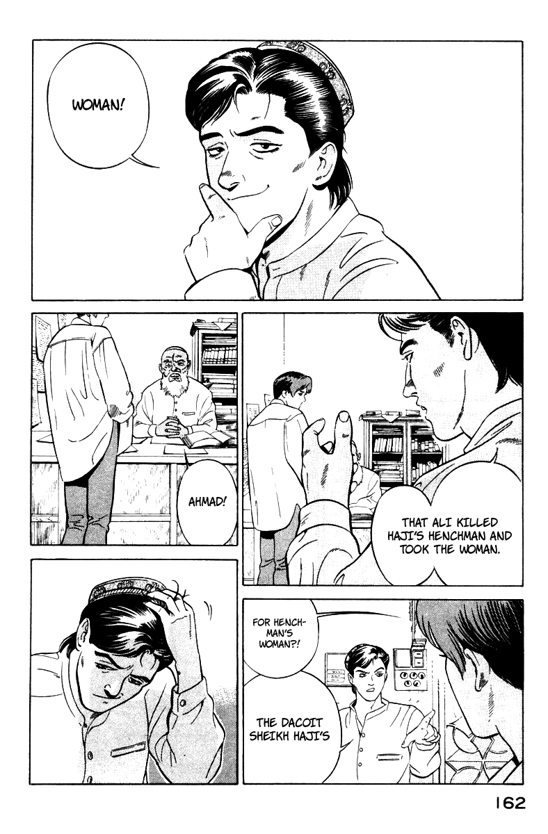 Yugo Haji 第70页