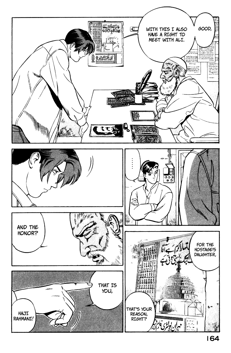 Yugo Haji 第72页