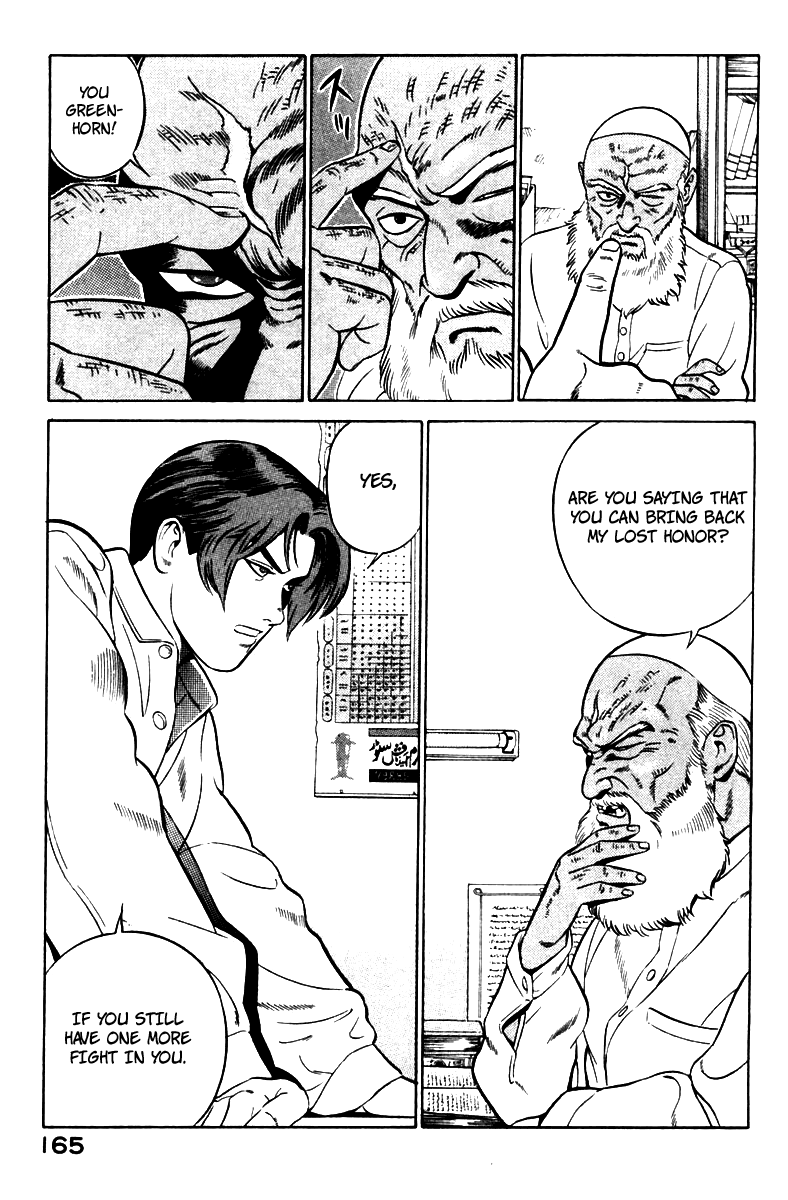 Yugo Haji 第73页