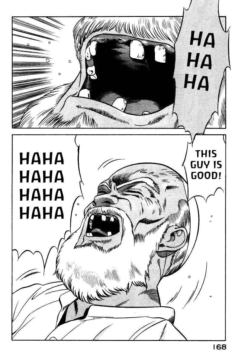 Yugo Haji 第76页