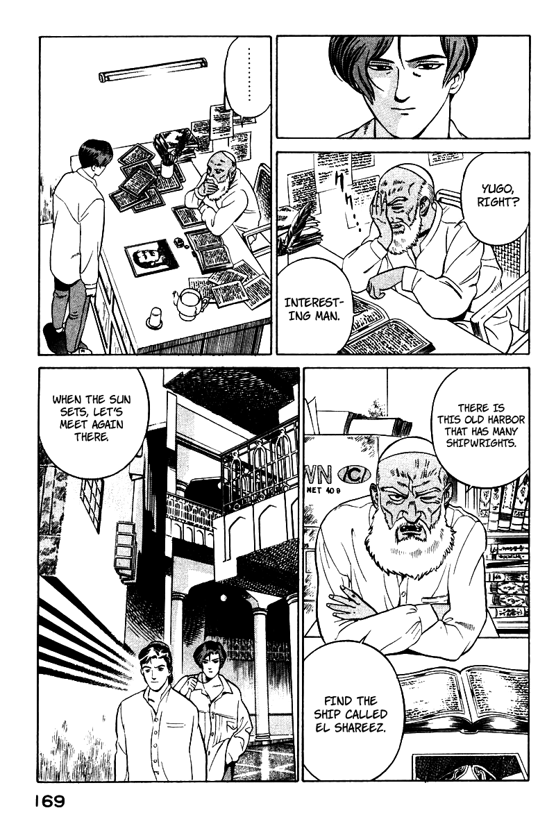 Yugo Haji 第77页