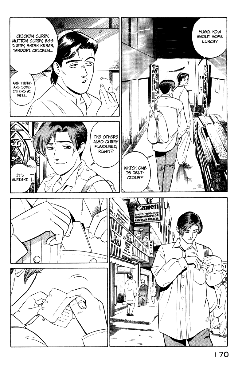 Yugo Haji 第78页