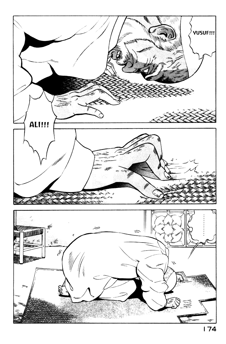 Yugo Haji 第82页