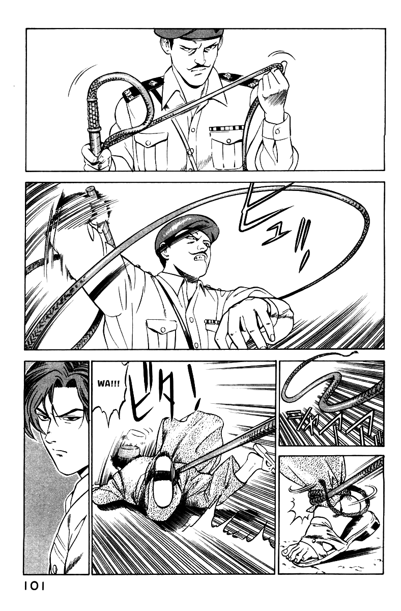 Yugo Haji 第10页