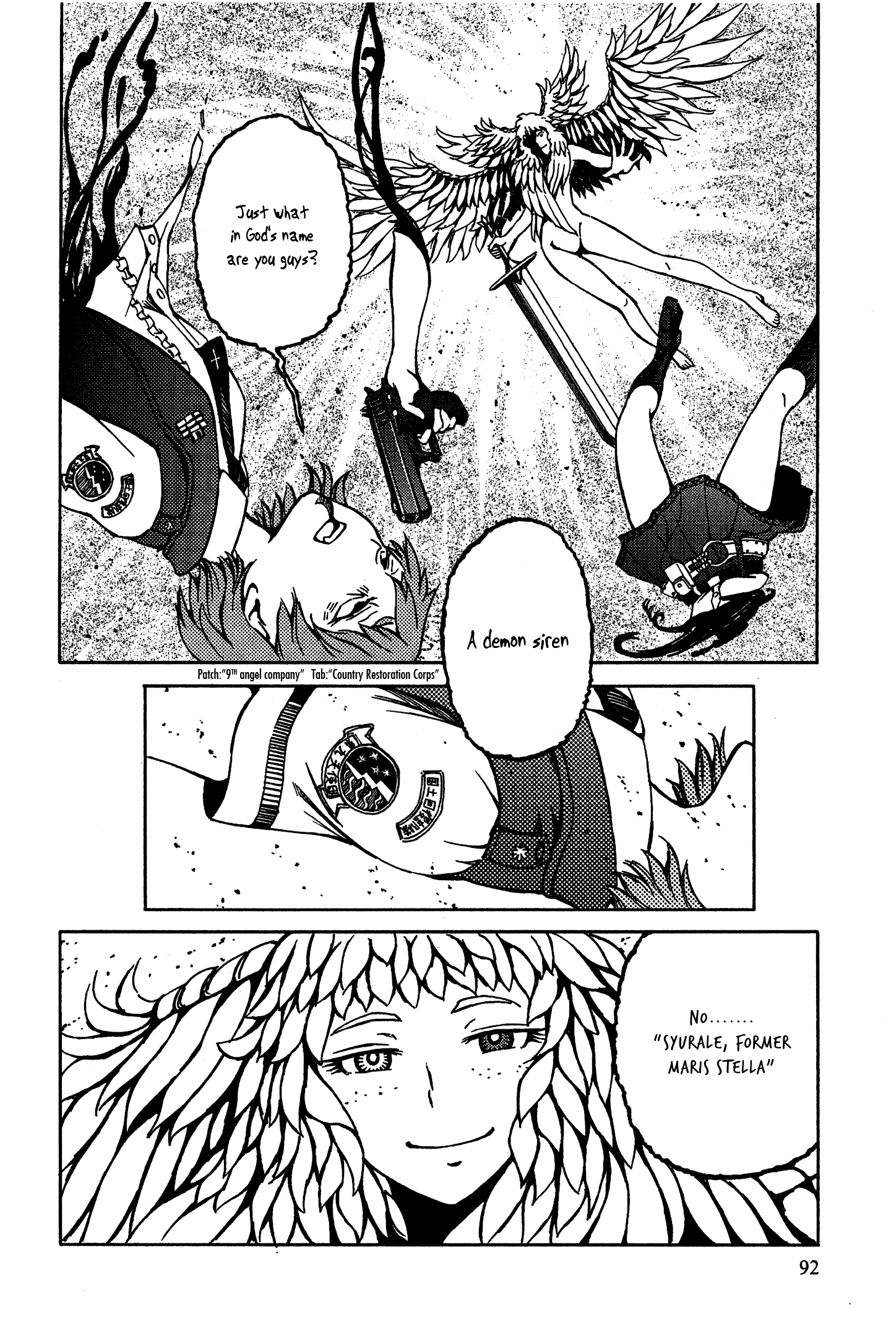 Maris Stella of Doomsday Open Seam 第2页