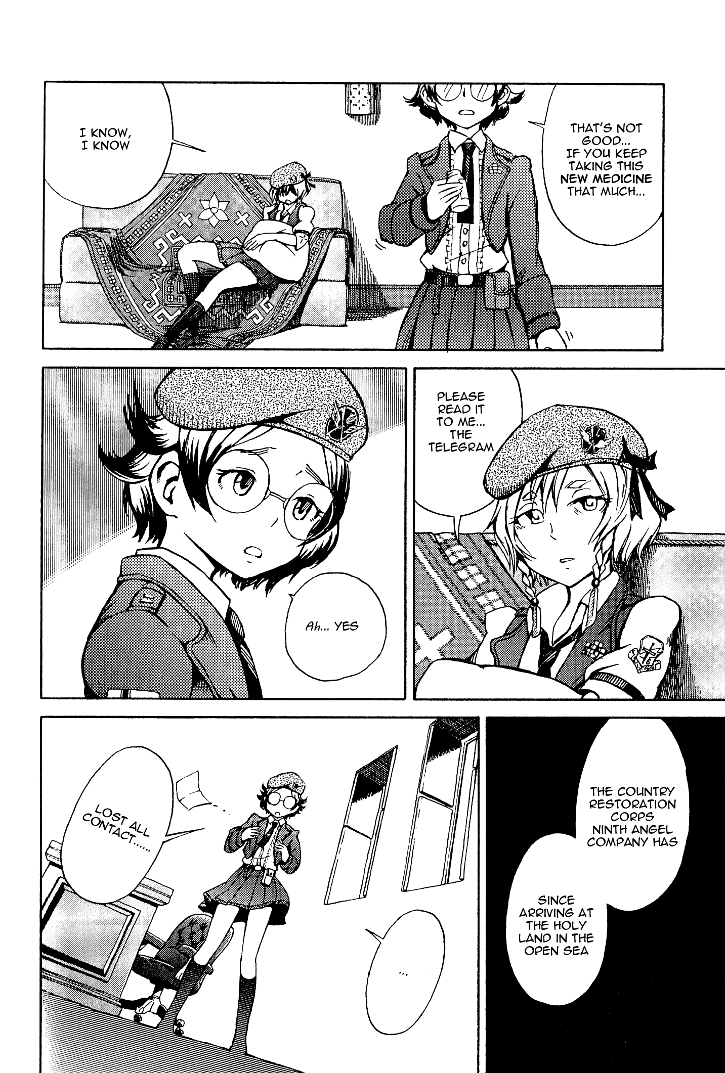 Maris Stella of Doomsday Open Seam 第6页