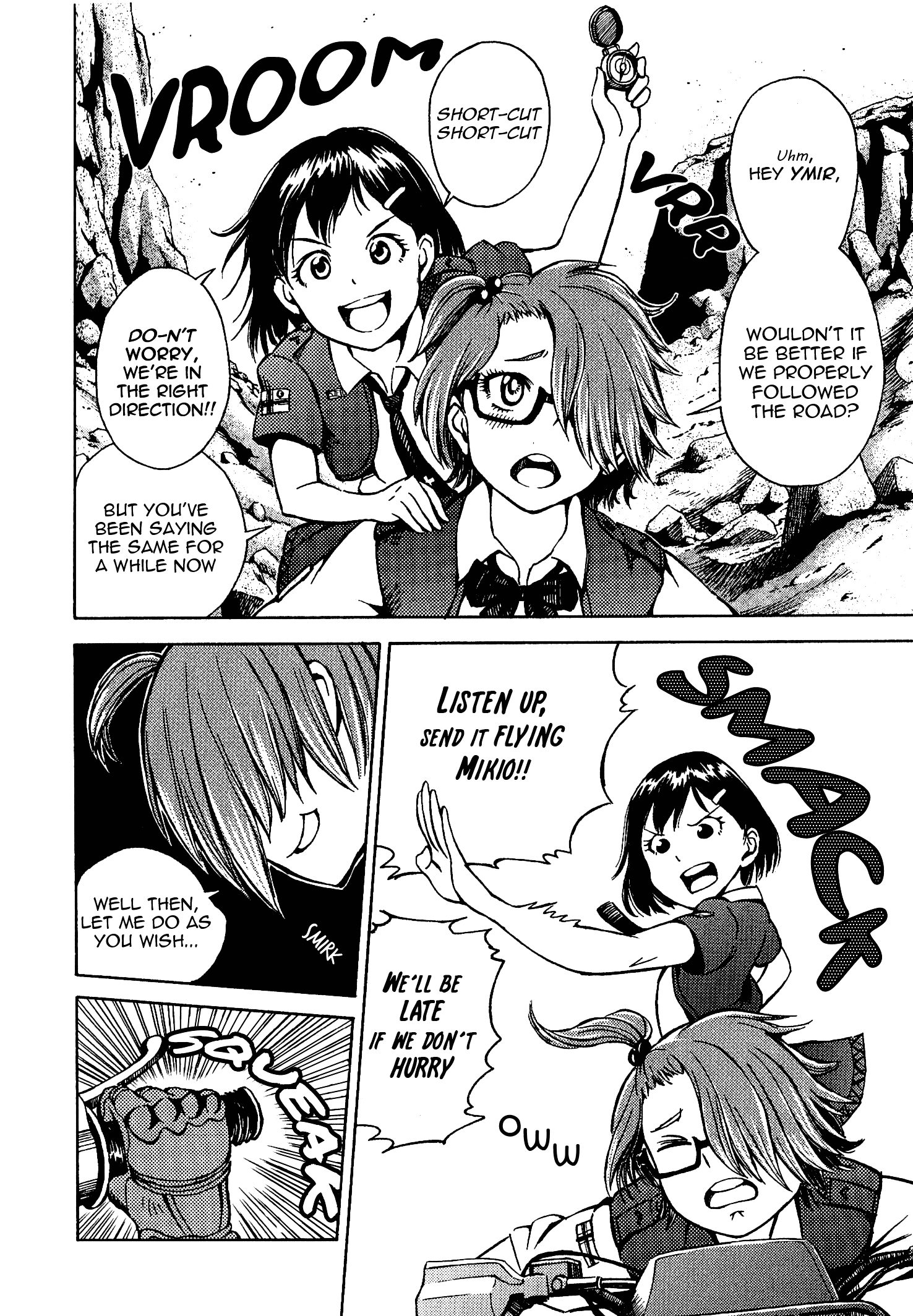 Maris Stella of Doomsday Open Seam 第8页