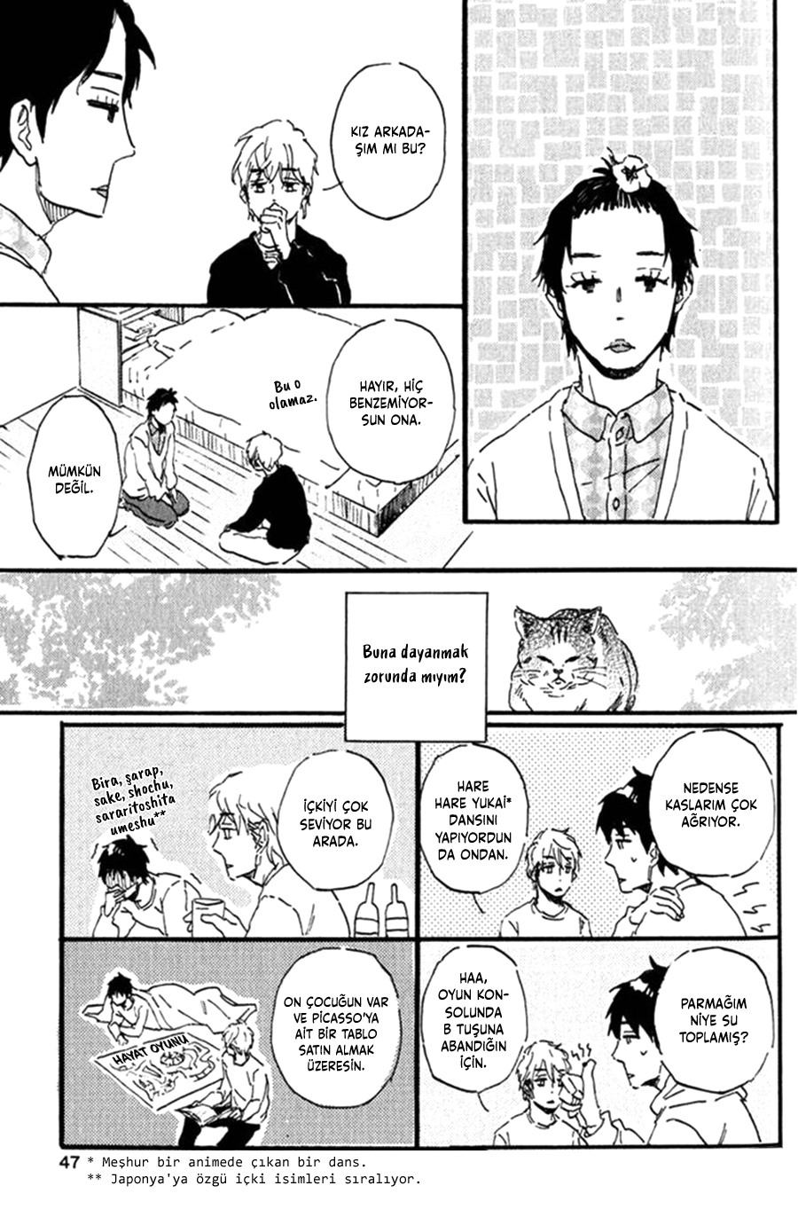 Ikemen-kun to Saenai-kun Vol. 1 Ch. 2 第13页