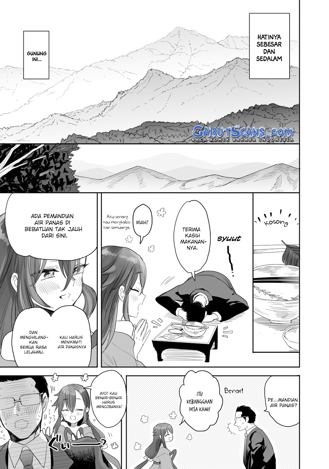 Aekanaru Vol. 1 Ch. 2 第12页