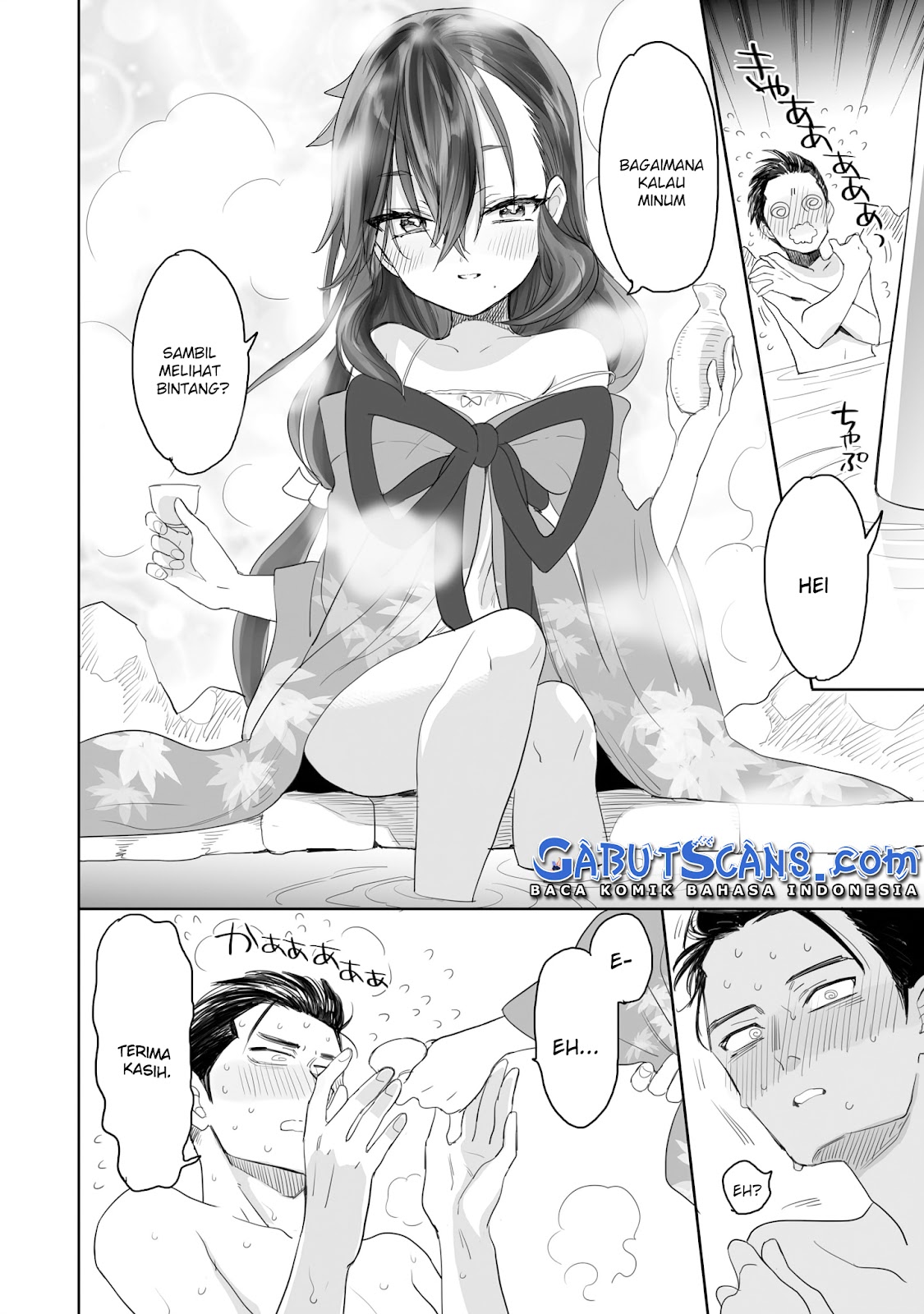 Aekanaru Vol. 1 Ch. 2 第16页