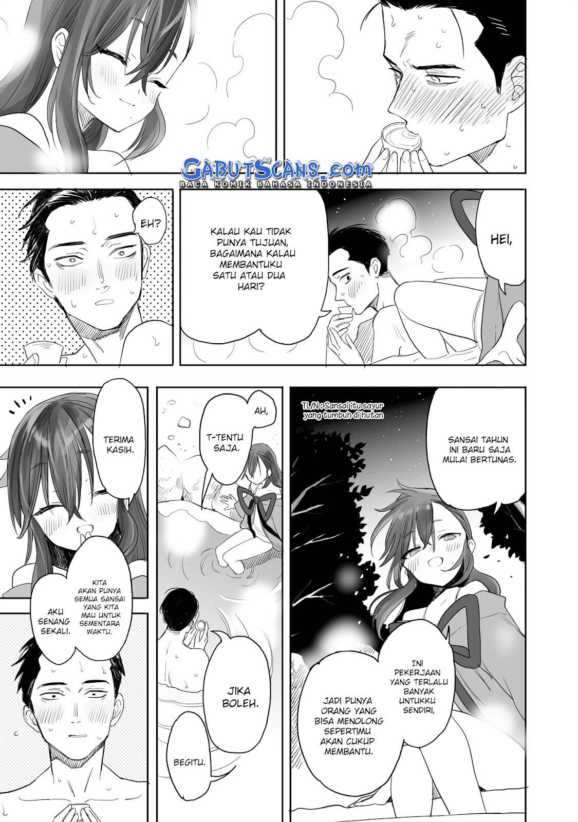 Aekanaru Vol. 1 Ch. 2 第17页