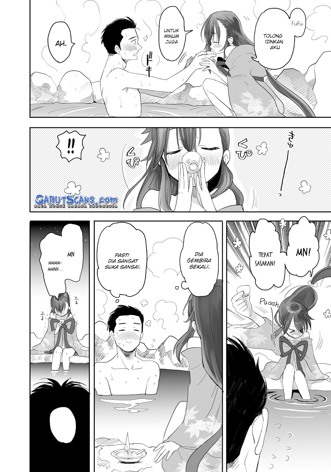 Aekanaru Vol. 1 Ch. 2 第18页