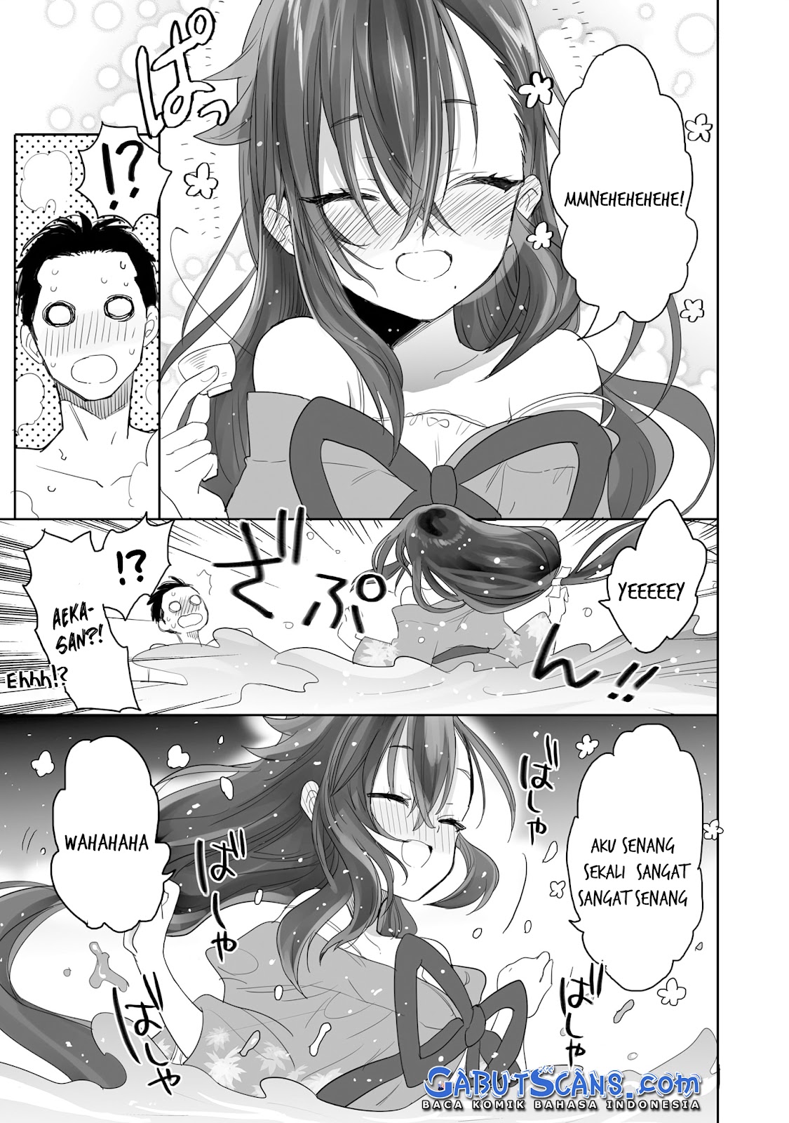 Aekanaru Vol. 1 Ch. 2 第19页