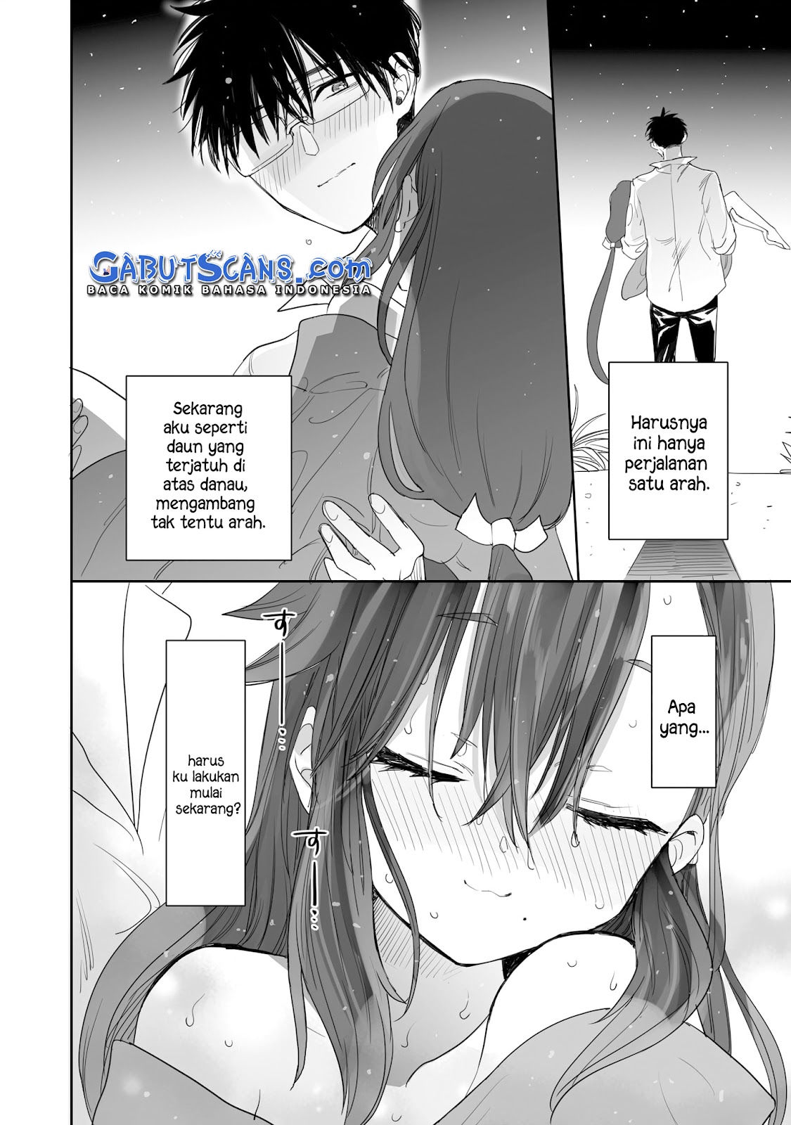 Aekanaru Vol. 1 Ch. 2 第22页