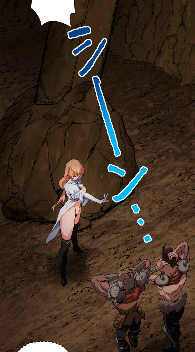Nanashi no Tensei: Queen's Blade Not Just a Fan Anymore!? 第28页