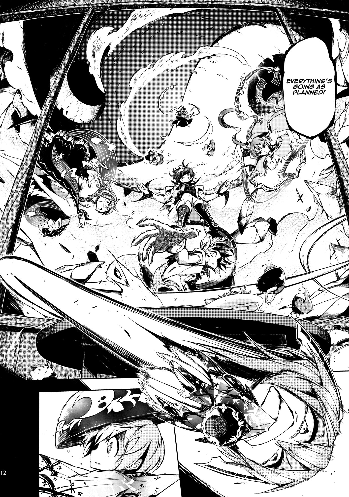 Touhou - Vector Spectacle (Doujinshi) Vector Spectacle Ge 第11页