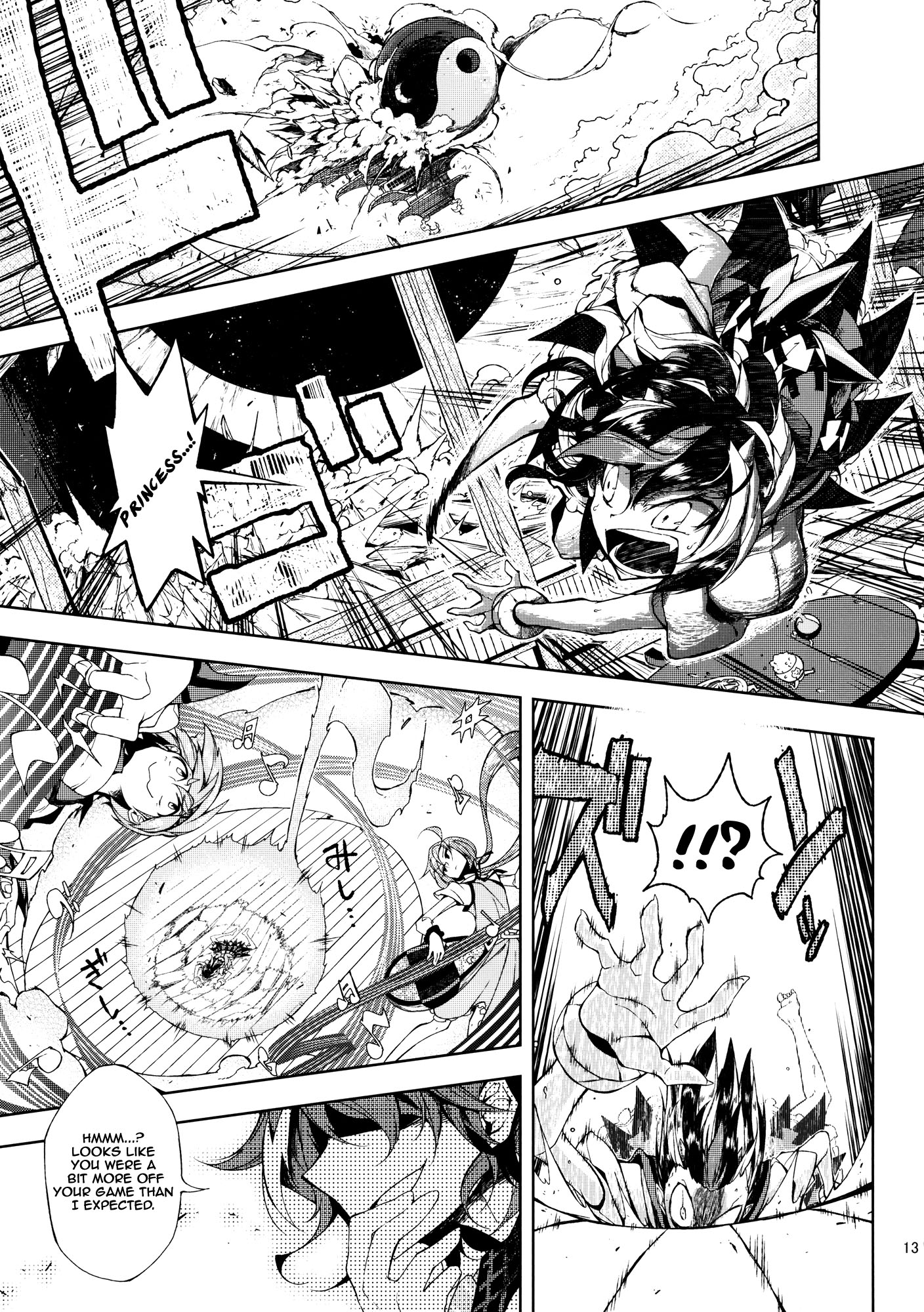 Touhou - Vector Spectacle (Doujinshi) Vector Spectacle Ge 第12页