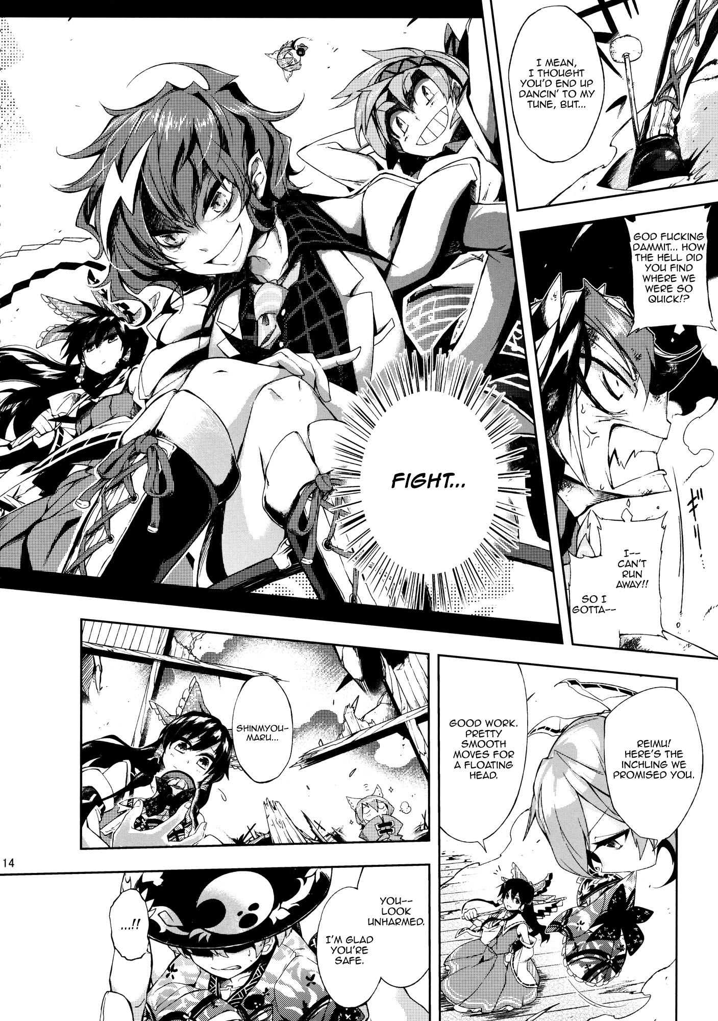 Touhou - Vector Spectacle (Doujinshi) Vector Spectacle Ge 第13页