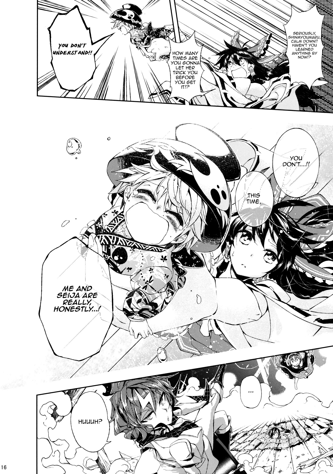 Touhou - Vector Spectacle (Doujinshi) Vector Spectacle Ge 第15页