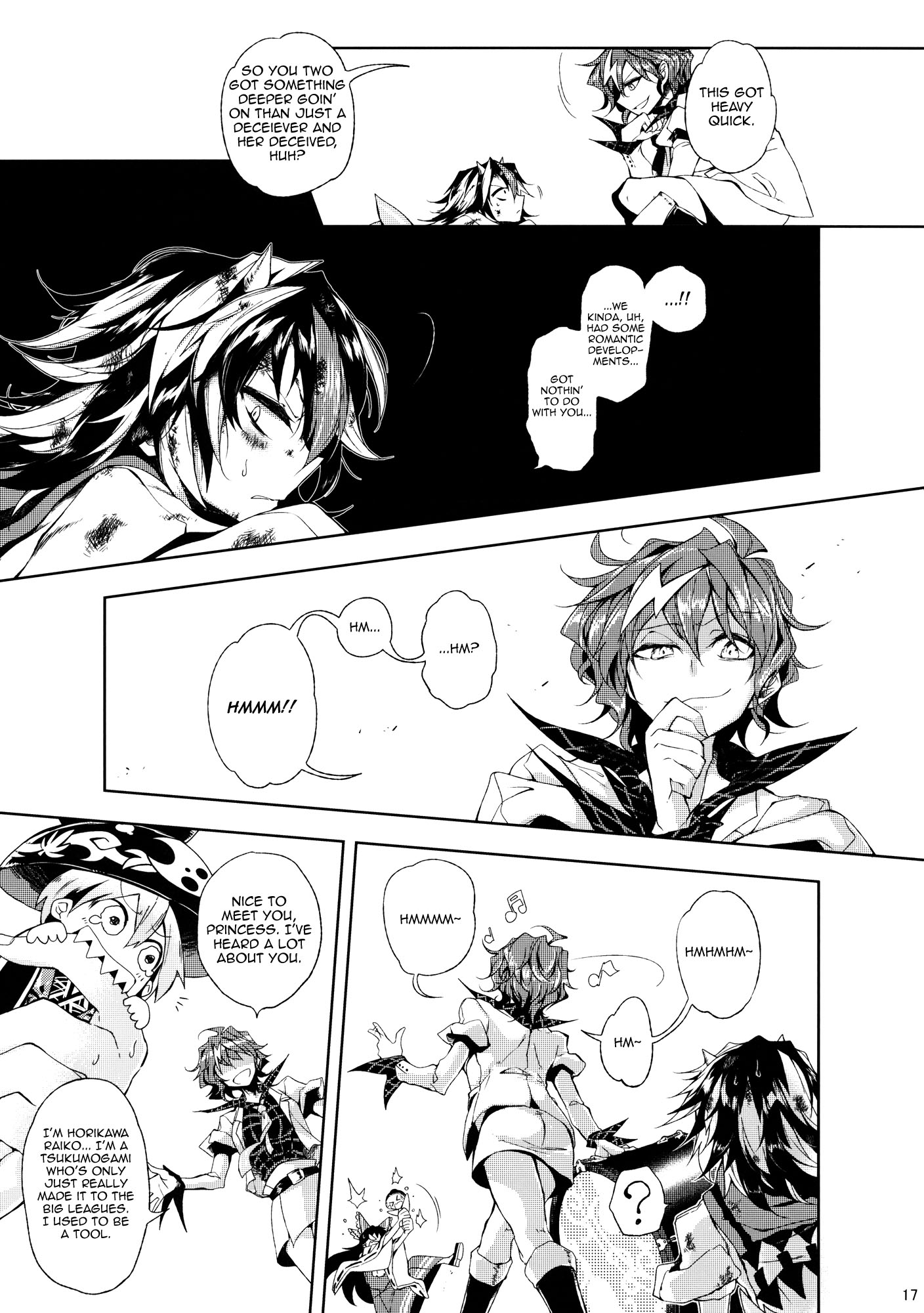 Touhou - Vector Spectacle (Doujinshi) Vector Spectacle Ge 第16页