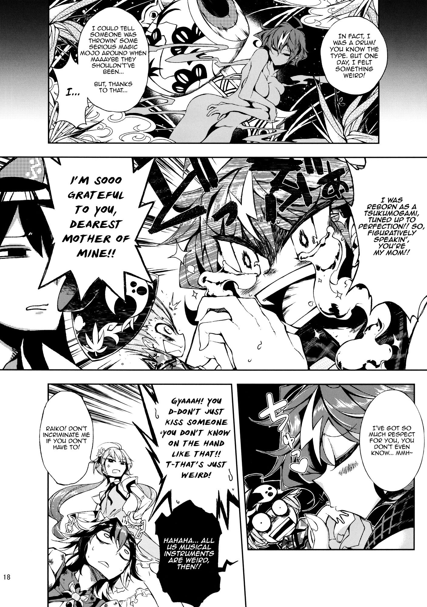 Touhou - Vector Spectacle (Doujinshi) Vector Spectacle Ge 第17页