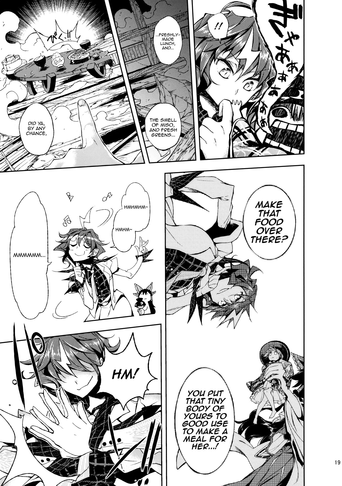 Touhou - Vector Spectacle (Doujinshi) Vector Spectacle Ge 第18页