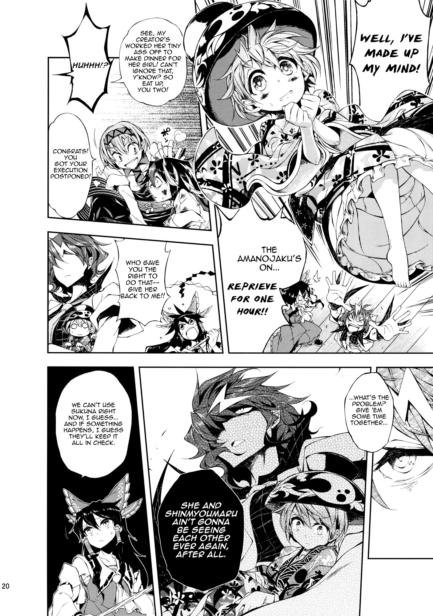 Touhou - Vector Spectacle (Doujinshi) Vector Spectacle Ge 第19页