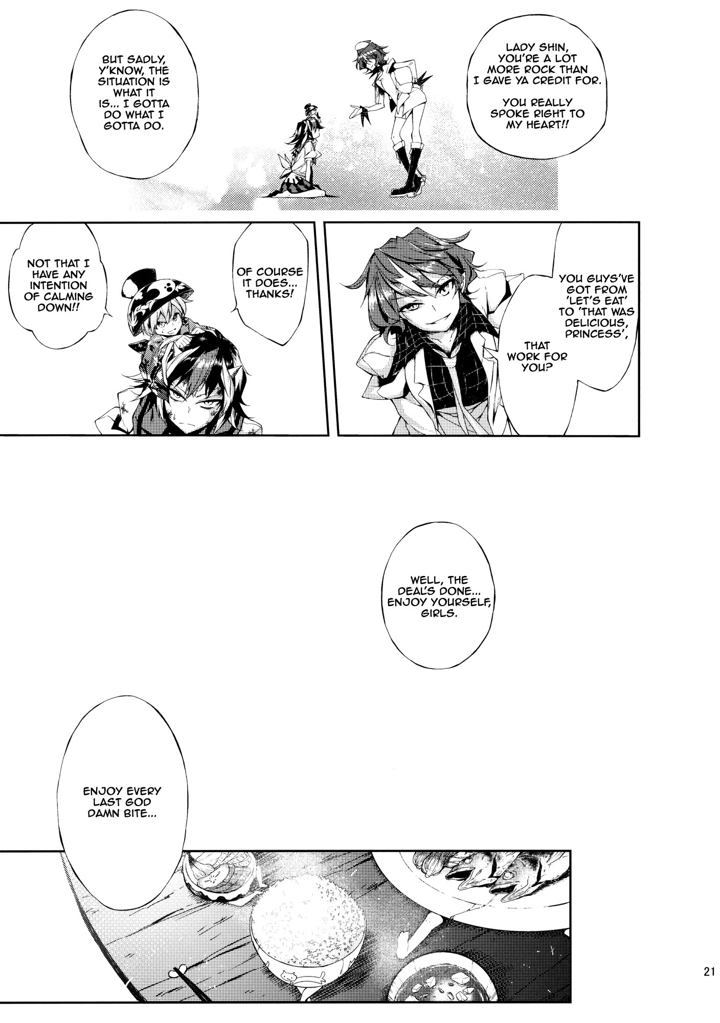 Touhou - Vector Spectacle (Doujinshi) Vector Spectacle Ge 第20页
