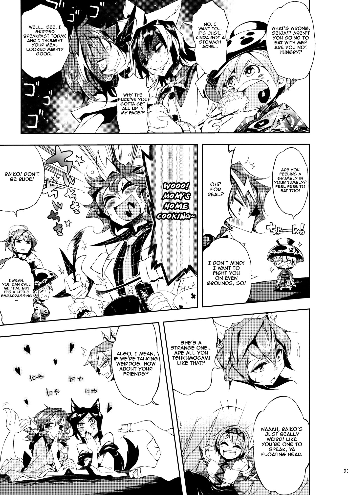 Touhou - Vector Spectacle (Doujinshi) Vector Spectacle Ge 第22页