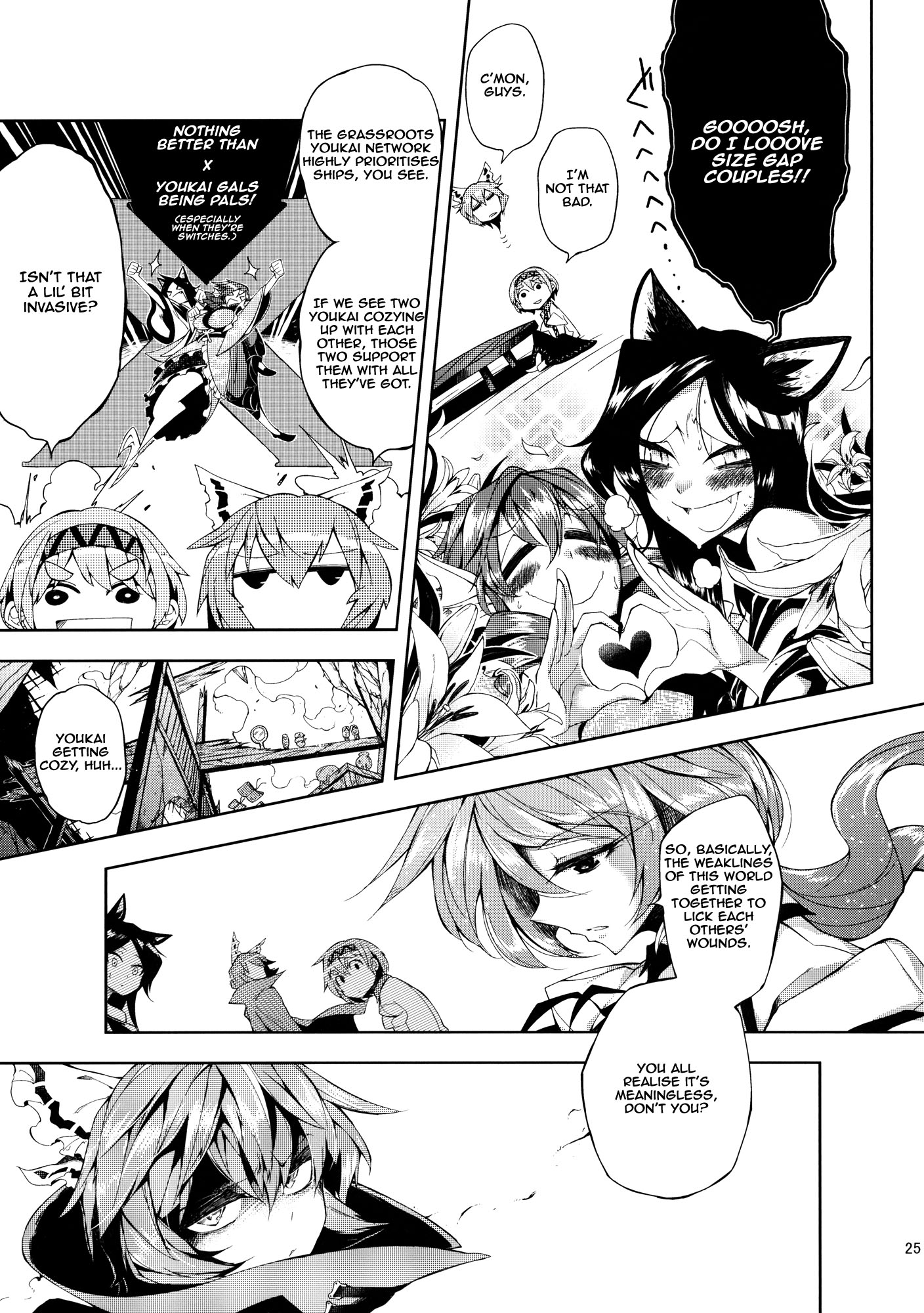 Touhou - Vector Spectacle (Doujinshi) Vector Spectacle Ge 第24页