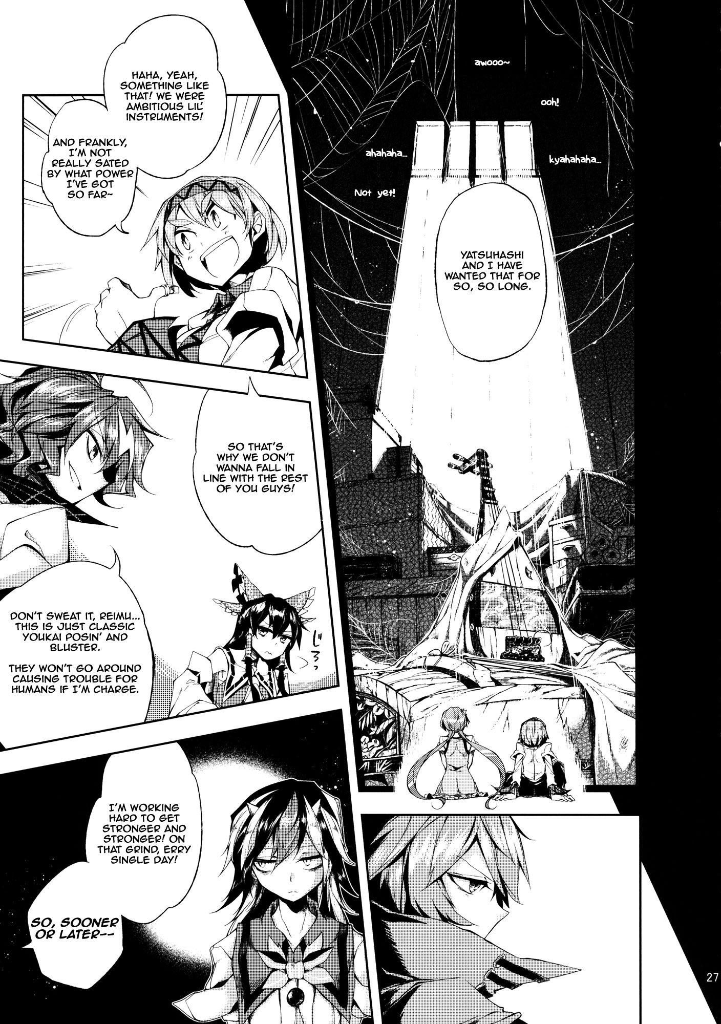 Touhou - Vector Spectacle (Doujinshi) Vector Spectacle Ge 第26页