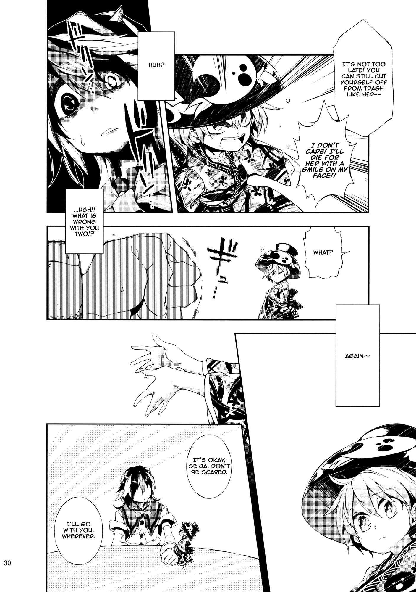 Touhou - Vector Spectacle (Doujinshi) Vector Spectacle Ge 第29页