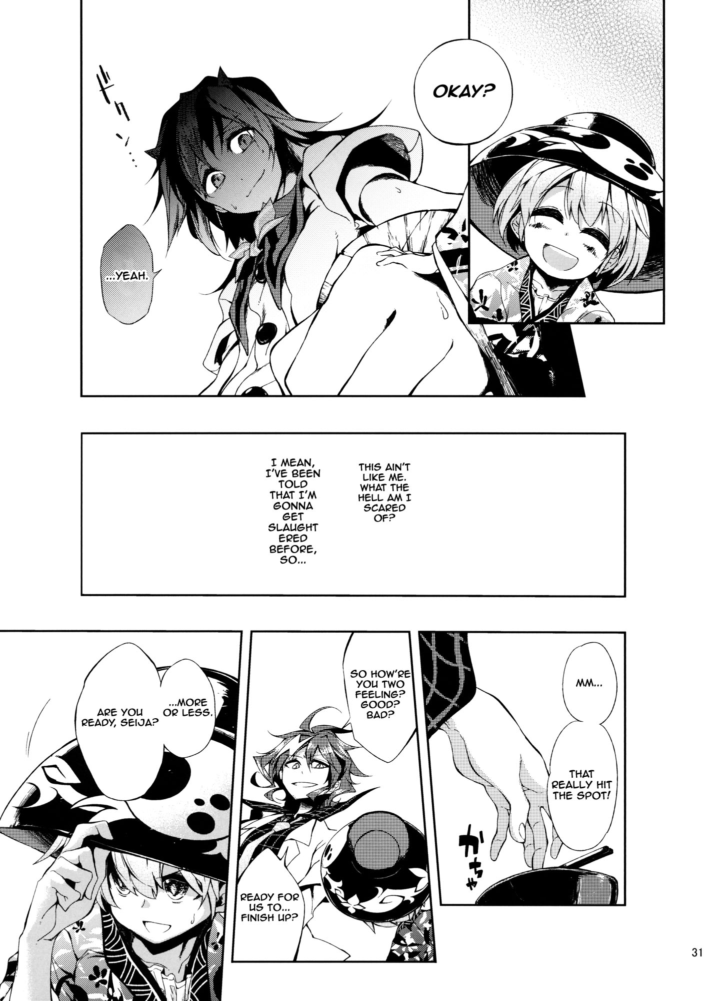 Touhou - Vector Spectacle (Doujinshi) Vector Spectacle Ge 第30页