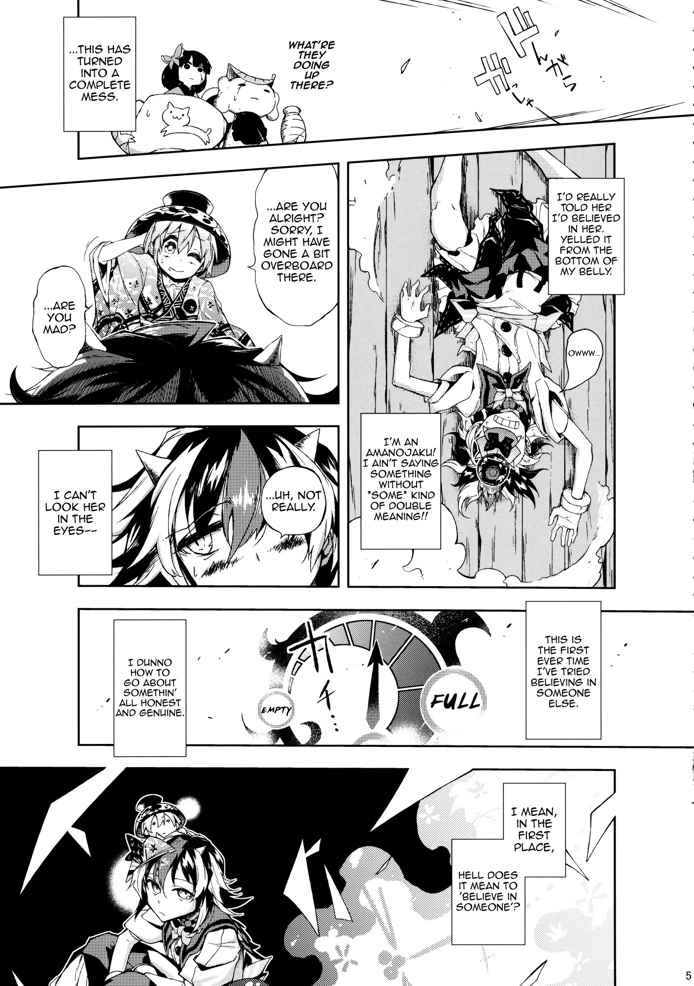 Touhou - Vector Spectacle (Doujinshi) Vector Spectacle Ge 第4页