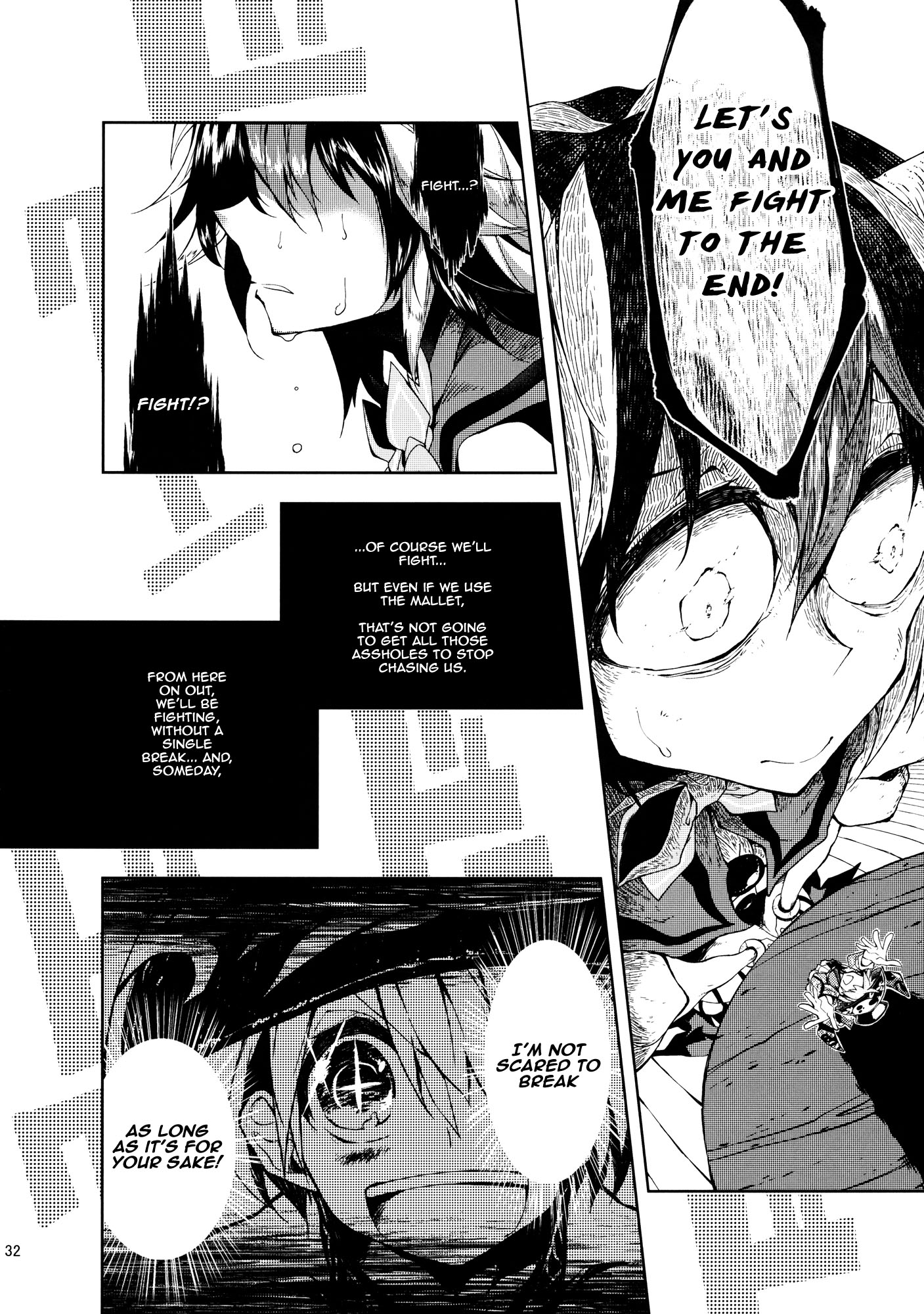 Touhou - Vector Spectacle (Doujinshi) Vector Spectacle Ge 第31页