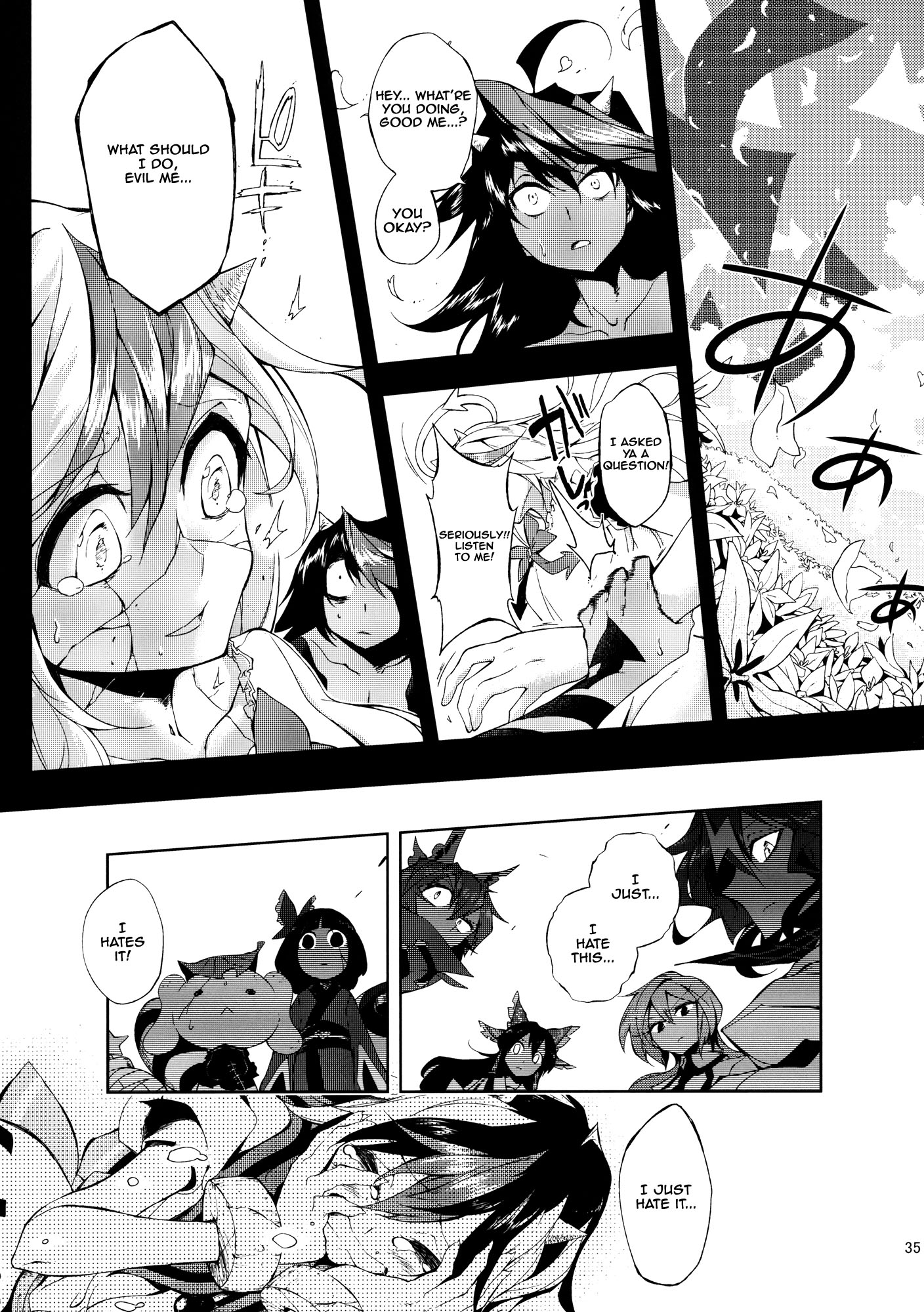 Touhou - Vector Spectacle (Doujinshi) Vector Spectacle Ge 第34页