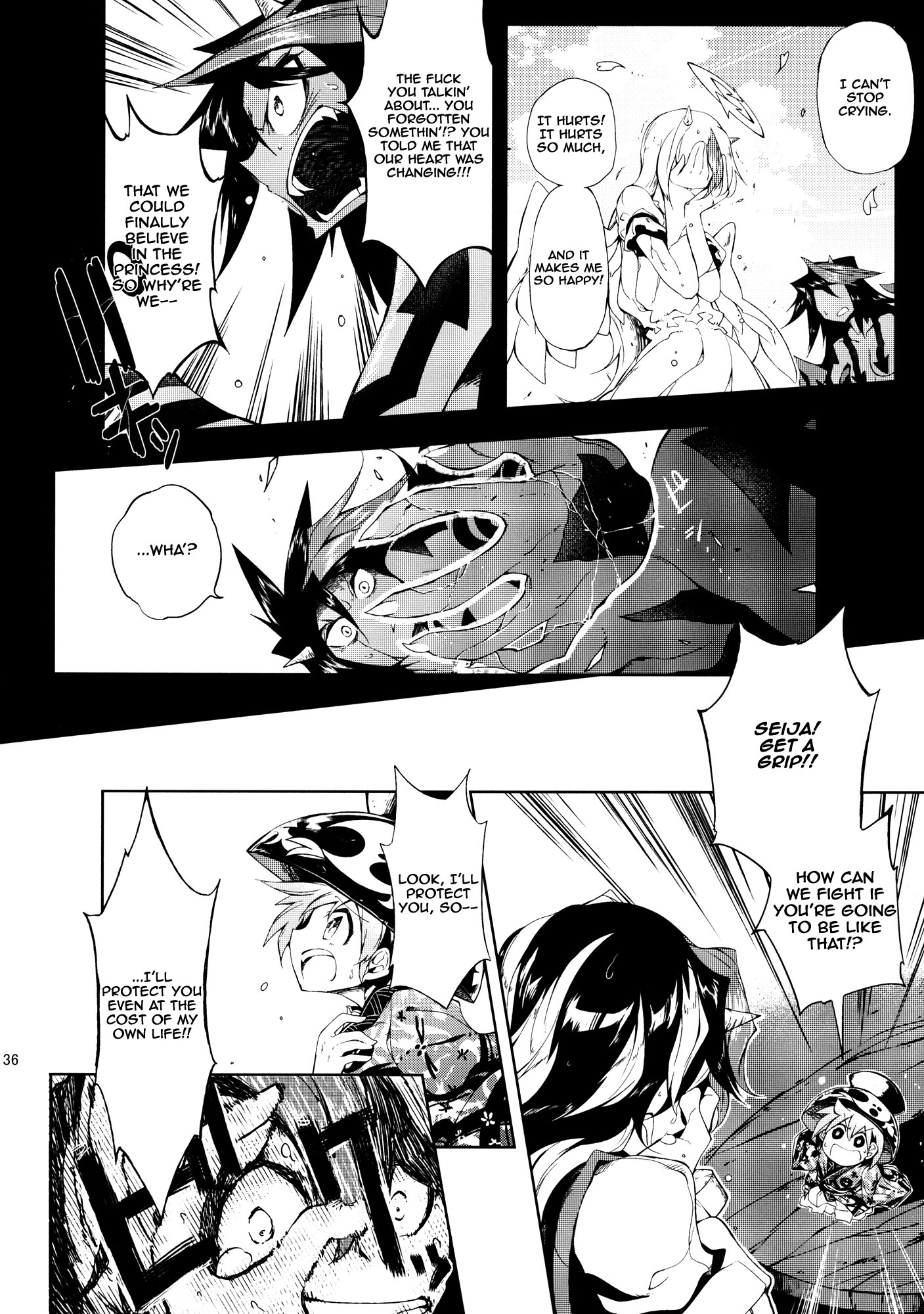 Touhou - Vector Spectacle (Doujinshi) Vector Spectacle Ge 第35页