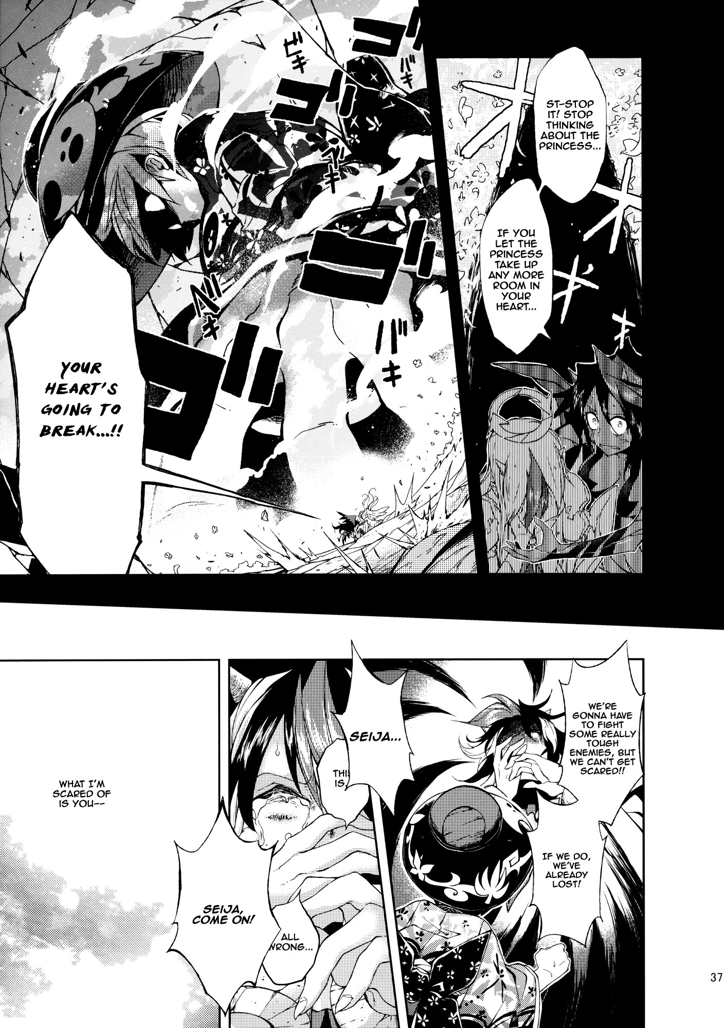 Touhou - Vector Spectacle (Doujinshi) Vector Spectacle Ge 第36页