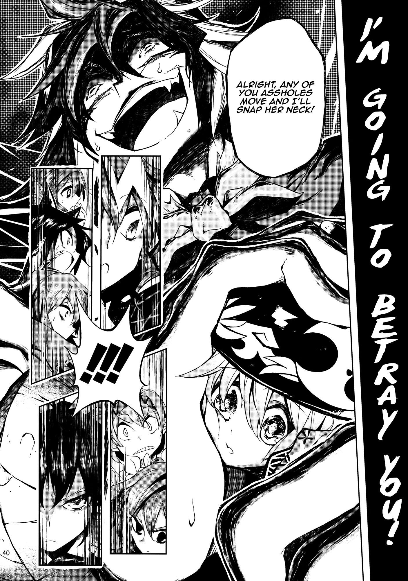 Touhou - Vector Spectacle (Doujinshi) Vector Spectacle Ge 第39页