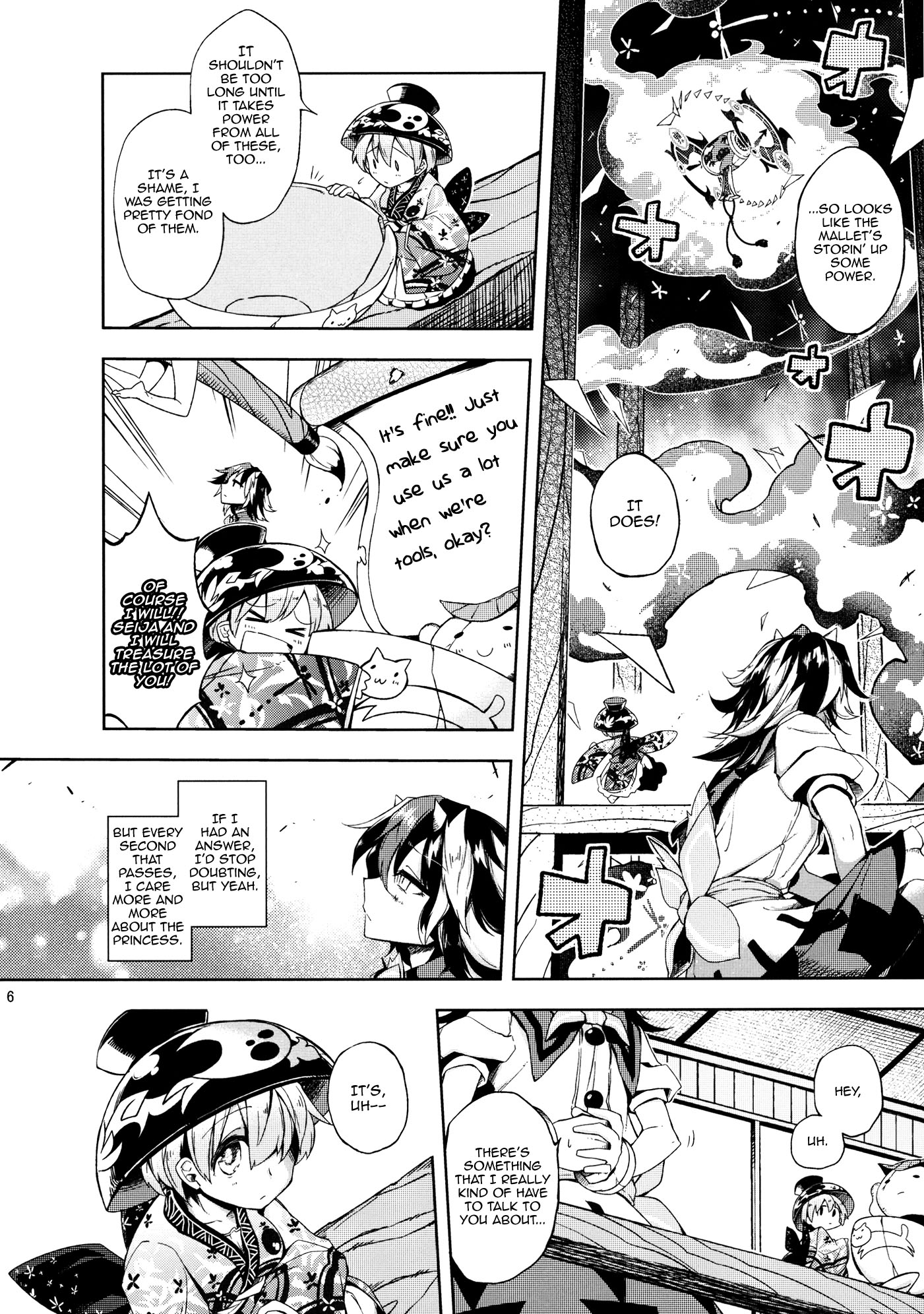 Touhou - Vector Spectacle (Doujinshi) Vector Spectacle Ge 第5页