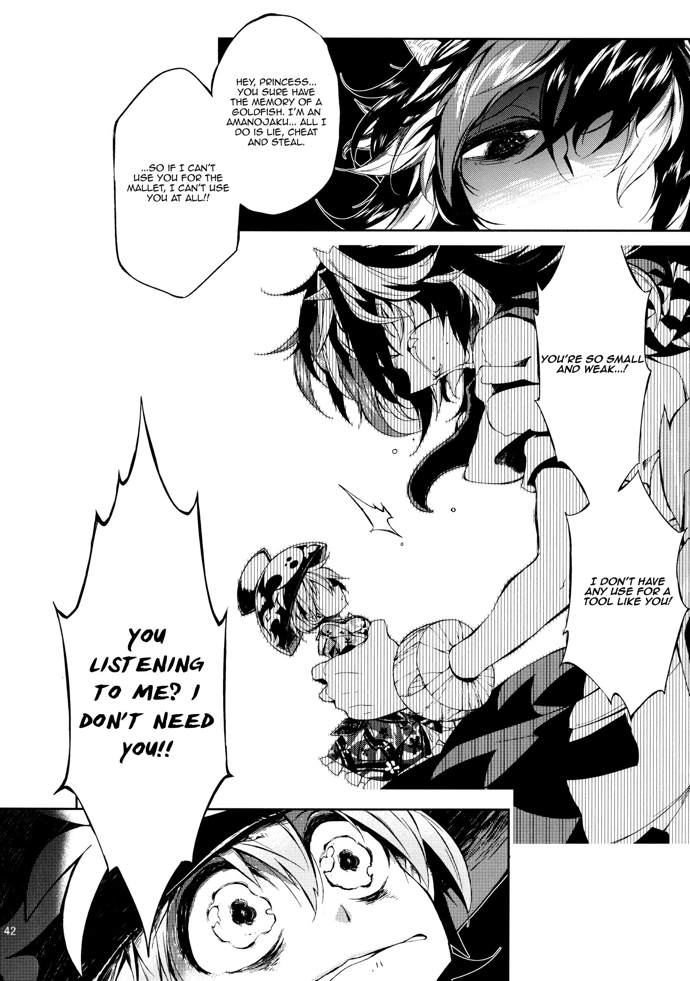 Touhou - Vector Spectacle (Doujinshi) Vector Spectacle Ge 第41页